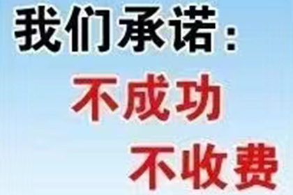 帮助农业公司全额讨回300万农机款